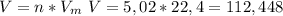 V=n*V_{m} \ V= 5,02*22,4=112,448