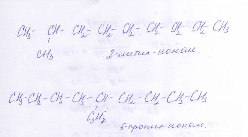 Составить 2 структурные формулы 2 метил и 5 пропилнонан