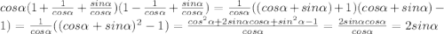 cos \alpha (1+\frac{1}{cos \alpha }+\frac{sin \alpha }{cos \alpha })(1-\frac{1}{cos \alpha }+\frac{sin \alpha }{cos \alpha })=\frac{1}{cos \alpha }((cos \alpha +sin \alpha )+1)(cos \alpha +sin \alpha )-1)=\frac{1}{cos \alpha }((cos \alpha +sin \alpha )^2-1)=\frac{cos^2 \alpha +2sin \alpha cos \alpha +sin^2 \alpha -1}{cos \alpha }=\frac{2sin \alpha cos \alpha }{cos \alpha }=2sin \alpha 