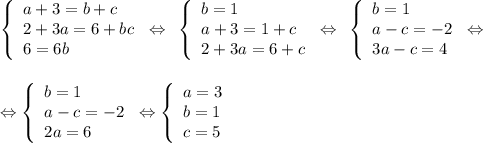 \left \{\begin{array}{lcl} {{a+3=b+c} \\ {2+3a=6+bc} \\{6 =6b}}\end{array}\right. \Leftrightarrow ~ \left \{\begin{array}{lcl} {{b=1} \\{a+3=1+c} \\ {2+3a=6+c}}\end{array} \right. \Leftrightarrow ~ \left \{\begin{array}{lcl} {{b=1} \\{a-c=-2} \\ {3a-c=4}}\end{array} \right. \Leftrightarrow \\\\\\\Leftrightarrow \left \{\begin{array}{lcl} {{b=1} \\{a-c=-2} \\ {2a=6}}\end{array} \right. \Leftrightarrow \left \{\begin{array}{lcl} {{a=3} \\{b=1} \\ {c=5}}\end{array} \right.