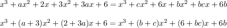 x^3 + ax^2+2x+3x^2+3ax+6 = x^3+cx^2+6x+bx^2+bcx+6b\\\\x^3+(a+3)x^2+(2+3a)x+6 = x^3 + (b+c)x^2+(6+bc)x+6b