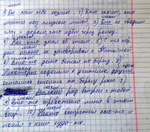 Сколько молекул содержится в 8 г молекулярного кислорода O2?