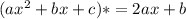 (a x^{2} +bx+c)*=2ax+b