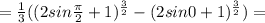 = \frac{1}{3} ( (2sin \frac{ \pi }{2}+1)^{ \frac{3}{2} } -(2sin0+1)^{ \frac{3}{2} } )= 