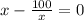 x-\frac{100}{x}=0