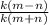 \frac{k(m-n)}{k(m+n)}