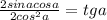 \frac{2sinacosa}{2cos^{2}a}=tga