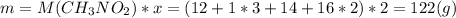 m=M(CH_3NO_2)*x=(12+1*3+14+16*2)*2=122(g)