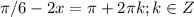 \pi/6 - 2x = \pi+2\pi k; k\in Z