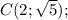 C(2; \sqrt{5});