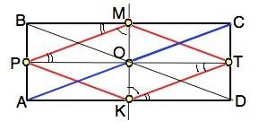 Ось симметрии прямоугольника abcd пересекает его стороны bc и ad в точках m и k соответственно.на ст