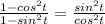 \frac{1-cos^{2}t}{1-sin^{2}t}=\frac{sin^{2}t}{cos^{2}t}