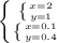 \left \{ {\left \{ {{x=2} \atop {y=1}} \right.} \atop { \left \{ {{x=0.1} \atop {y=0.4}} \right.}} \right.