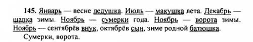 Каков пафос стихотворения ? Почем у для выражения этого пафоса поэтом избран о море ? - К морю - Пуш