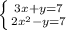 \left \{ {{3x+y=7} \atop {2x^{2}-y=7}} \right