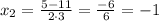 x_{2}=\frac{5-11}{2\cdot3}=\frac{-6}{6}=-1