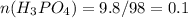 n(H_3PO_4)=9.8/98=0.1