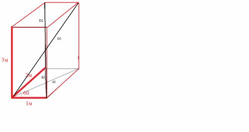 Впрямом параллелепипеде ребра выходящие из одной вершины равны 1,2,3 метра, причем 2 меньших образую