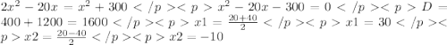 2x^{2}-20x=x^{2}+300 </p&#10;<px^{2}-20x-300=0 </p&#10;<pD=400+1200=1600 </p&#10;<px1=\frac{20+40}{2} </p&#10;<px1=30 </p&#10;<px2=\frac{20-40}{2} </p&#10;<px2=-10