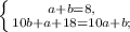 \left \{ {{a+b=8,} \atop {10b+a+18=10a+b;}} \right.