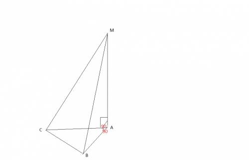 Втреугольной пирамиде mabc треугольник авс является ортогональной проекцией треугольника мвс. найдит