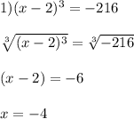 1)(x-2)^3=-216 \\ \\ \sqrt[3]{(x-2)^3} = \sqrt[3]{-216} \\ \\ (x-2) = -6 \\ \\ x = -4