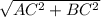 \sqrt {AC^2+BC^2}