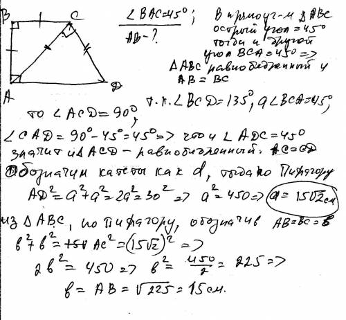 Впрямоугольной трапеции abcd угол bad- прямой,угол bac=45 градусов,угол bcd=135градусов,ad=30см.найд