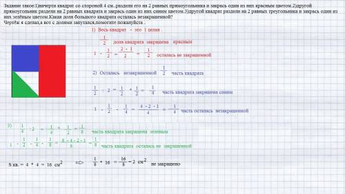 Заполните таблицу «Ранние этапы развития жизни на Земле»