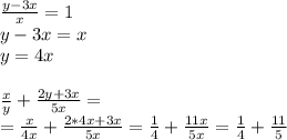 \frac{y-3x}{x}=1\\ y-3x=x\\ y=4x\\ \\ \frac{x}{y}+\frac{2y+3x}{5x}=\\ =\frac{x}{4x}+\frac{2*4x+3x}{5x}=\frac{1}{4}+\frac{11x}{5x}=\frac{1}{4}+\frac{11}{5}