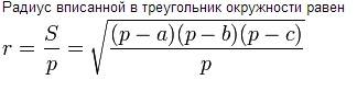 Стороны треугольника abc равны: ab = bc = 13 см, ac = 10 см. в треугольнике проведены высоты ad и be