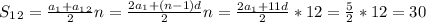 S_1_2=\frac{a_1+a_1_2}{2}n=\frac{2a_1+(n-1)d}{2}n=\frac{2a_1+11d}{2}*12=\frac{5}{2}*12=30