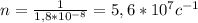 n= \frac{1}{1,8*10 ^{-8} } =5,6*10 ^{7} c ^{-1} 