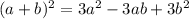 (a+b)^{2}=3a^{2}-3ab+3b^{2} 