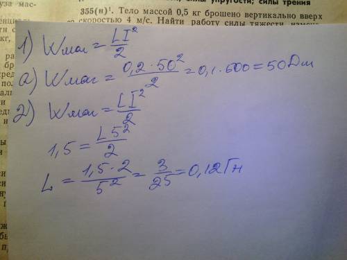 Назовите особенности кожных покровов земноводных и объясните их значение