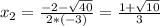 x_2=\frac{-2-\sqrt{40}}{2*(-3)}=\frac{1+\sqrt{10}}{3}