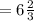 =6\frac{2}{3}