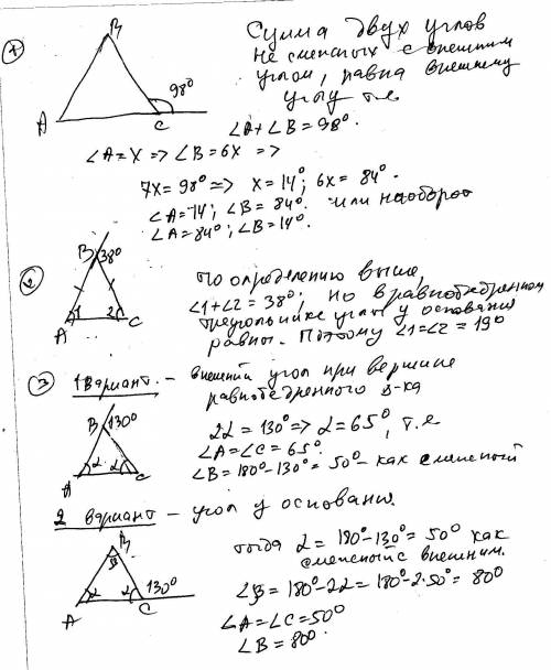 На рисунке показано положение источника света S и зеркала З. а) Постройте два луча, идущих от источн