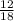  \frac{12}{18} 