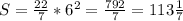 S= \frac{22}{7}*6^2= \frac{792}{7} =113 \frac{1}{7} 