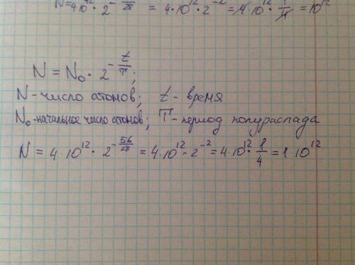 Рабочий за смену изготовил 78 деталей, а его ученик — в 3 раза меньше. После этого им осталось изгот