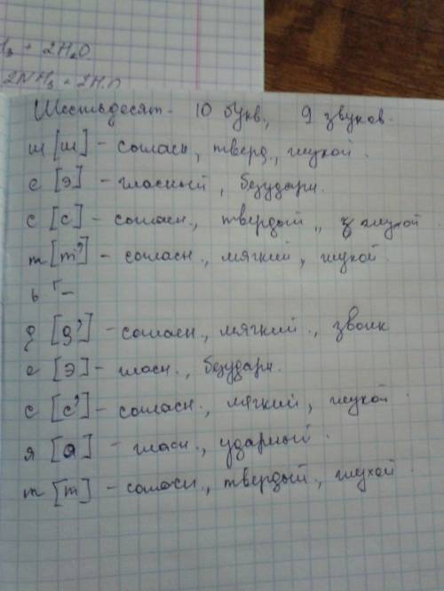 Изобразите треугольник КМТ и укажите его вид, если: 1) ∠K 40°, а∠ T на 10° меньше; 2) ∠K = 60°, a ∠M