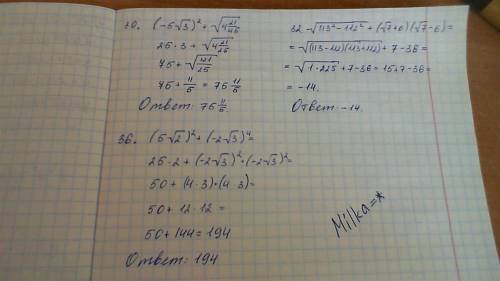 В стаде 800 голов рогатого скота. Из них 1/10 козы, ¼ коровы, а остальные овцы. Сколько овец в стаде