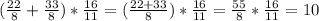 (\frac{22}{8}+\frac{33}{8})*\frac{16}{11} = (\frac{22+33}{8})*\frac{16}{11} = \frac{55}{8}*\frac{16}{11} = 10