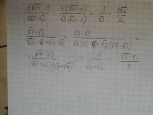 Решите сократить дробь: а)3√11-3/√22-√2 б)√7-√3/√35-√15+√14-√6