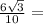 \frac{6\sqrt{3}}{10}=