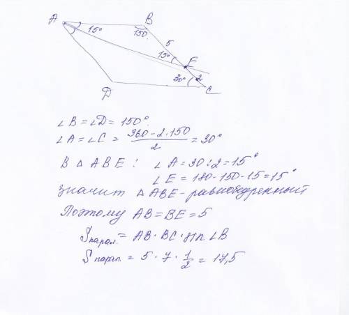 Какие гормоны регулируют процессы обмена веществ?