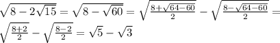 \sqrt{8-2\sqrt{15}}=\sqrt{8-\sqrt{60}}=\sqrt{\frac{8+\sqrt{64-60}}{2}}-\sqrt{\frac{8-\sqrt{64-60}}{2}}=\\ \sqrt{\frac{8+2}{2}}-\sqrt{\frac{8-2}{2}}=\sqrt{5}-\sqrt{3}