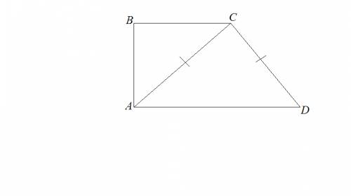 Впрямоугольной трапеции авсд диагональ ас перпендикулярна сд и ас=сд найти угол всд