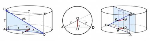 Отрезок cd=25 см, его концы лежат на разных окружностях оснований цилиндра. найдите расстояние от от
